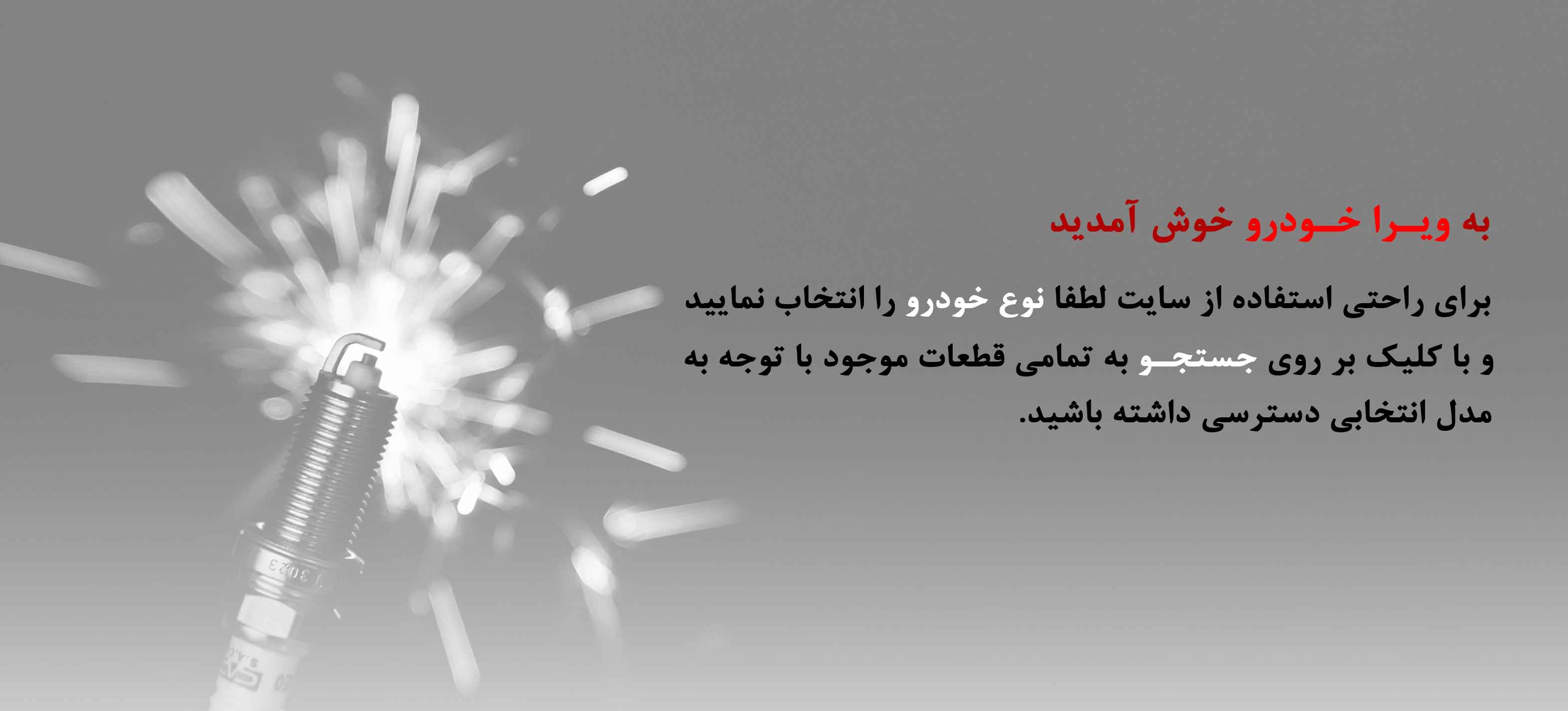welcome-image