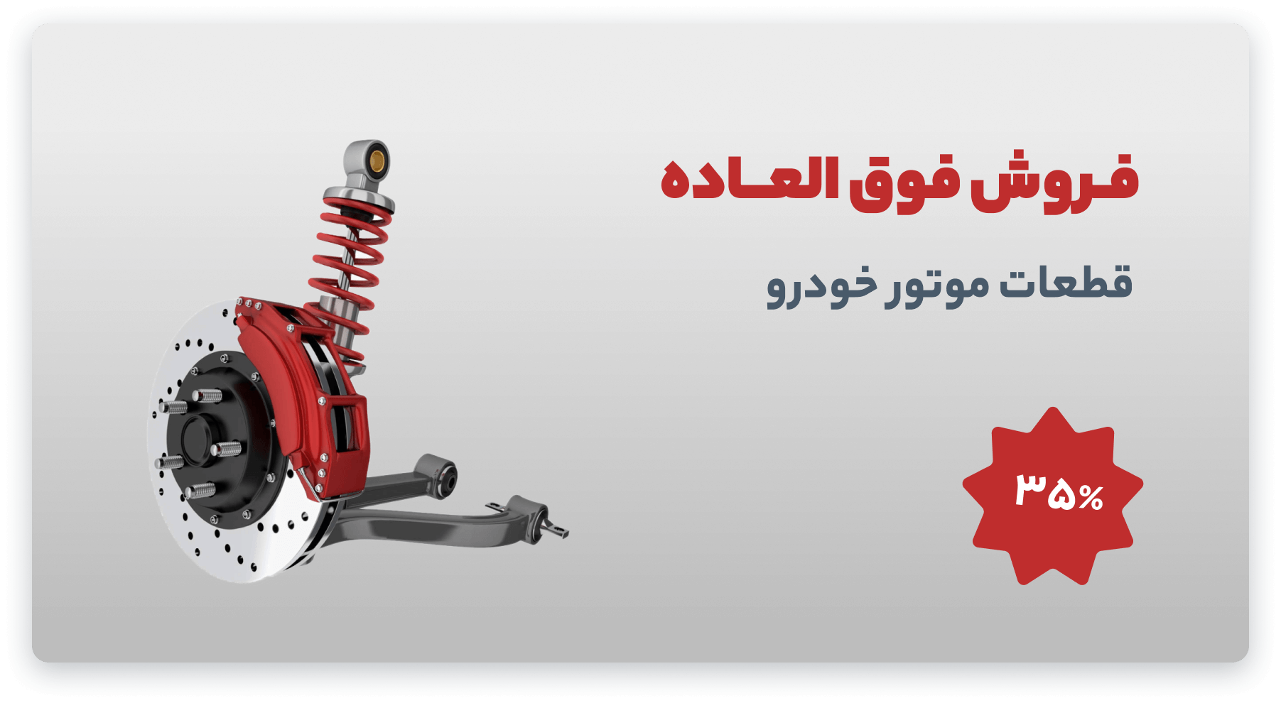 banner-image