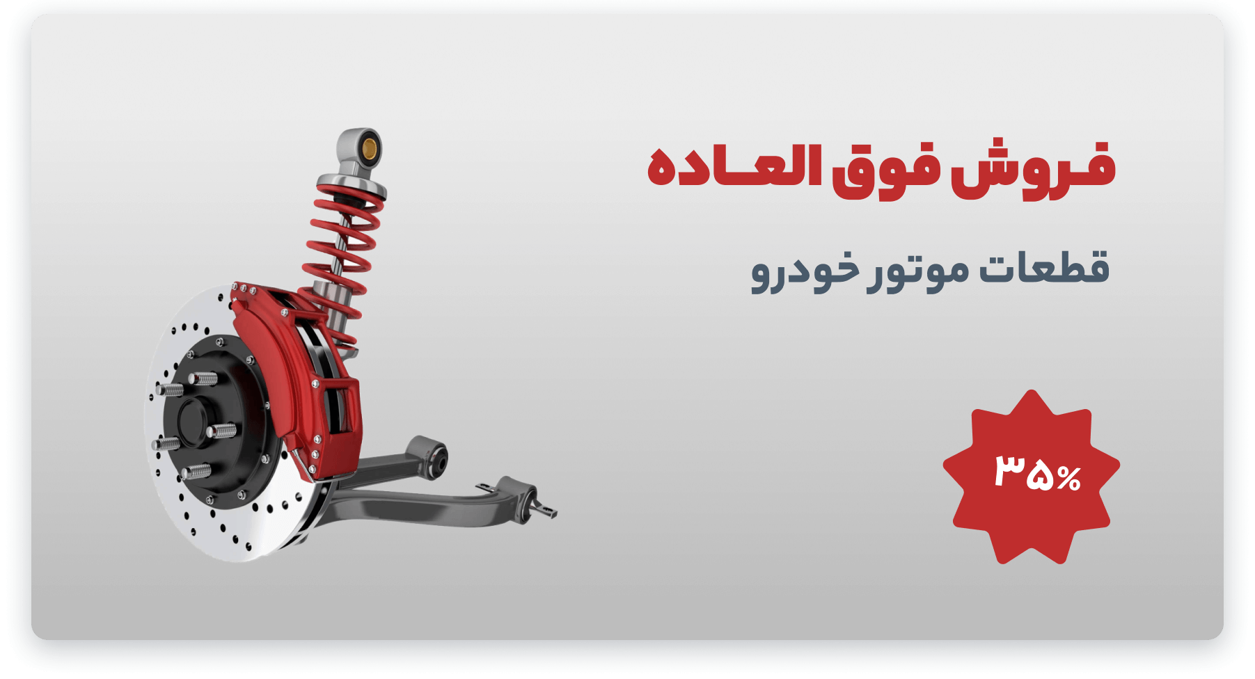 banner-image